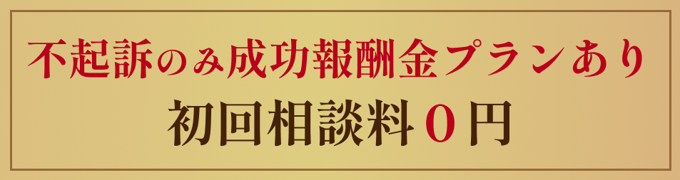 明確な料金設定