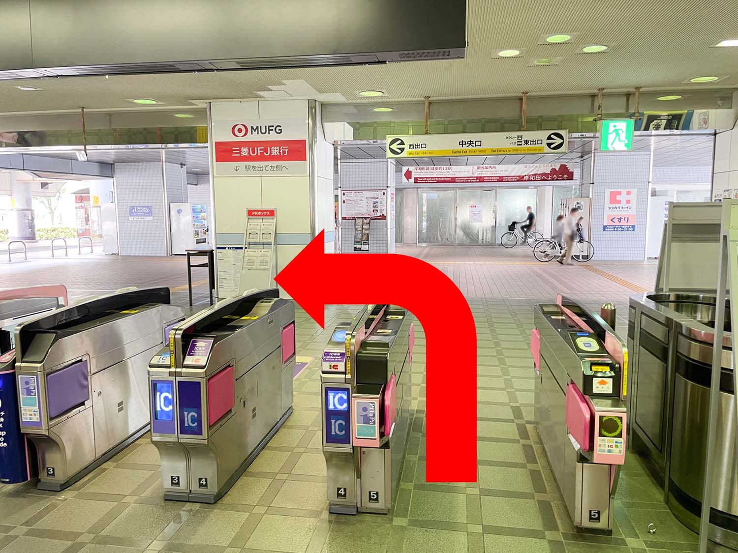 岸和田駅 アクセス方法1