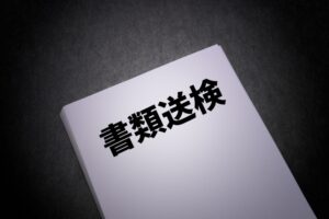 「書類送検」とは？正しい意味と対処方法を弁護士が解説！