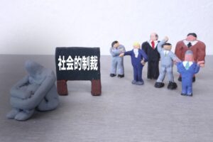 性犯罪で実名報道されてる基準とは？その後社会復帰できる？