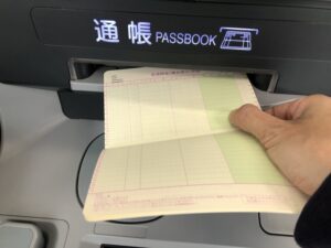 銀行口座に身に覚えのない入金や送金（心当たりのない振込）。これは詐欺？使えば何罪？